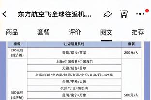 新利体育登录入口官网截图1